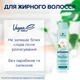 Сухой шампунь Schauma Miss Fresh! для жирных волос 150 мл (9000101213942) - изображение 3