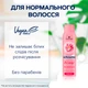 Сухой шампунь Schauma Hi Lovely! для нормальных волос 150 мл (9000101213980) - изображение 3