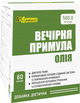 Олія примули вечірньої 500 мг капсули №60 An naturel Дієтична добавка (4820142439256) - зображення 1