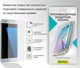 Захисна плівка BoxFace для смартфона Xiaomi Redmi Note 8 Pro (BOXF-XM-RDM-NOT-8-PRO) - зображення 2