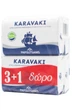 Мило тверде Karavaki Класік 4*125 г - зображення 2
