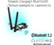 Wi-Fi/Bluetooth адаптер Asus PCE-AX1800 WiFi6 / AX1800 /2в1 (WiFi + Bluetooth) / PCI Express - изображение 7