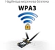 Wi-Fi/Bluetooth адаптер Asus PCE-AX1800 WiFi6 / AX1800 /2в1 (WiFi + Bluetooth) / PCI Express - изображение 9