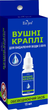 Краплі вушні для видалення води 15 мл Enjee (4820142430413) - зображення 1