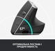Мышка Logitech MX Vertical (910-005448) - изображение 3