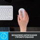 Миша Logitech M350 Wireless White (910-005716) - зображення 3