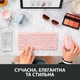 Миша Logitech M350 Wireless Rose (910-005717) - зображення 4