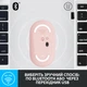 Миша Logitech M350 Wireless Rose (910-005717) - зображення 5