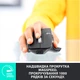 Мышь Logitech MX Master 3 Wireless/Bluetooth Graphite (910-005694) - изображение 2