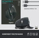 Мышь Logitech MX Master 3 Wireless/Bluetooth Graphite (910-005694) - изображение 10