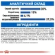 Cухой корм для котов Royal Canin Indoor Longhair, 4 кг - изображение 6