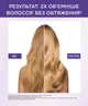 Маска-філер L`Oreal Paris Elseve Hyaluron Plump для волосся, що потребує зволоження та об'єму 300 мл (3600524033552) - зображення 6
