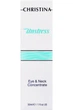 Концентрат для шкіри навколо очей та шиї Unstress Eye and Neck concetrate Christina 30 мл - зображення 3