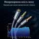 Аудио разветвитель/переходник/сплиттер mini jack 3.5 mm AUX 2 AM папа/AF мама для наушников и микрофона Essager серый (GS-61038) - изображение 7