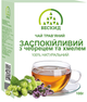 Чай трав'яний "Заспокійливий" з чебрецем та хмелем Бескид 100 г - изображение 1