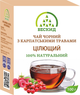 Чай чорний з карпатськими травами "Цілющий" Бескид 100 г - изображение 1