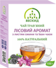 Чай трав'яний "Лісовий аромат" з листям ожини та Іван-чаєм Бескид 100 г - зображення 1