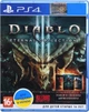 Игра Diablo III (3) Eternal Collection для PS4 (Blu-ray диск, Russian version) - изображение 2