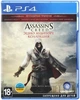 Гра Assassin's Creed: The Ezio Collection для PS4 (3in1, Blu-ray диск, Russian version) - зображення 2