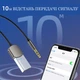 Блютуз адаптер в машину FM/AUX 3.5мм реcсивер-трансмиттер Hands Free / Bluetooth 5.0 ESSAGER (GS-58803) - изображение 6