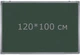 1-но поверхностная аудиторная, школьная магнитно-меловая доска 120*100 см iBoard іB100x120G - изображение 1