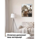 Картина по номерам Brushme "Прогулка в Милане ©miss_maleficient" 40х50 см BS53038 - изображение 5