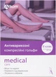 Гольфы антиварикозные Alkom Medical Care класс компрессии II с закрытым мысом размер 3 бежевые (4823058932651) - изображение 1