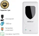 Дозатор диспенсер для антисептика сенсорний з UV MICROmed ASD-1000 - зображення 1
