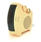 Тепловентилятор Maestro MR-921 Beige обогреваетель для дома - изображение 1