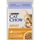 Вологий корм для котів Cat Chow Adult 85 г - ягня та квасоля - изображение 1