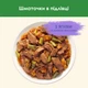 Вологий корм для котів Cat Chow Sterilised 85 г - ягня та квасоля - изображение 3