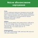 Вологий корм для котів Cat Chow Sterilised 85 г - ягня та квасоля - изображение 7