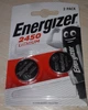 Дисковая батарейка ENERGIZER Lithium Cell 3V CR2450 (2шт) - изображение 2