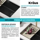 Кухонна мийка Kraus Bellucci KGUW2-33MBL - зображення 8