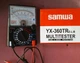 Мультиметр стрелочный тестер аналоговый Sannuo YX-360TR E-L-B - изображение 7