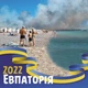 Магнит на холодильник , 5 штук, Apriori, Украина, Крым ,«Русский военный корабль иди на ....» - изображение 2