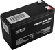 Тяговый свинцово-кислотный аккумулятор LogicPower LP 6-DZM-7 Ah (LP16152) - изображение 4