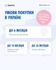 Zemits Sisley 2.0 Аппарат для прессотерапии и лимфодренажа 24-канальный - изображение 13