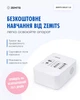 Zemits Sisley 2.0 Аппарат для прессотерапии и лимфодренажа 24-канальный - изображение 15