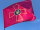 Флаг ВСУ (Вооруженных сил Украины) 135х90 см PromoZP - изображение 1