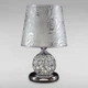 Настольная лампа с абажуром Light House SG-18209/1T CH+ZZ+SHADE H310*D200 хром - изображение 1