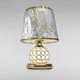 Настольная лампа с абажуром Light House SG-18209/1T FG+ZZ+SHADE H310*D200 золото - изображение 3