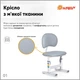 Парта со стулом Evo-kids Grey (BD-22 G) - изображение 9