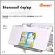 Парта со стулом Evo-kids Grey (BD-22 G) - изображение 6