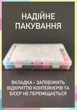 Бісер 28 кольорів MIX розмірів 6.0 та 12.0, набір дібного та великого Бісеру Для Рукоділля Бісероплетіння, Набір для творчості - изображение 9