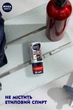 Антиперспірант NIVEA MEN Max Pro Чорне та Біле 50 мл (4005900830845) - зображення 3