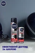 Антиперспірант NIVEA MEN Max Pro Чорне та Біле 50 мл (4005900830845) - зображення 7