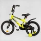 Детский двухколесный велосипед CORSO STRIKER EX - 16206 колеса 16" с ручным тормозом и дополнительными колесами, Желтый - изображение 2