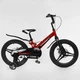 Дитячий двоколісний велосипед CORSO Connect MG-18067 колеса 18" з дисковими гальмами та додатковими колесами, Червоно-чорний - зображення 8