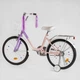 Детский двухколесный велосипед CORSO Fleur FL - 91088 колеса 20" с ручным тормозом и дополнительными колесами, Розово-фиолетовый - изображение 4